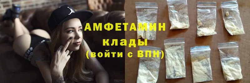 магазин продажи   Суоярви  Amphetamine VHQ 