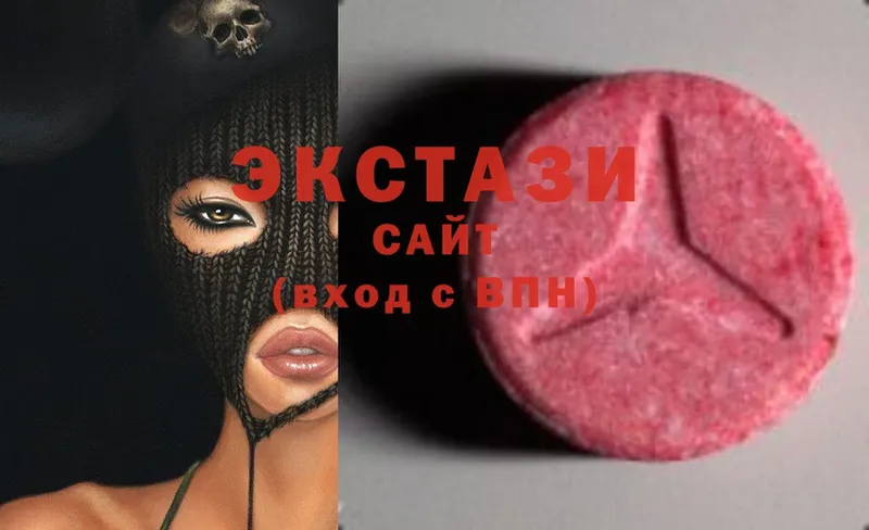 ЭКСТАЗИ диски  Суоярви 