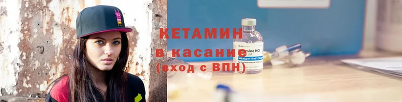 Кетамин ketamine  купить наркоту  Суоярви 