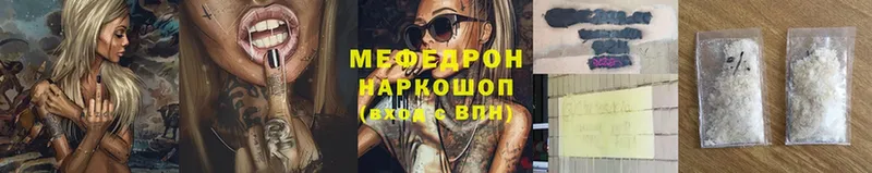 shop клад  Суоярви  МЯУ-МЯУ мяу мяу 